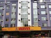 Jintone Hotel Yulin