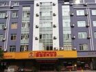 фото отеля Jintone Hotel Yulin