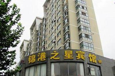 фото отеля Jinggang Star Hotel