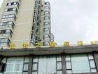 фото отеля Jinggang Star Hotel
