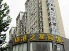 фото отеля Jinggang Star Hotel