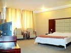 фото отеля Hohhot Ka Yuet Business Hotel Zhongshan