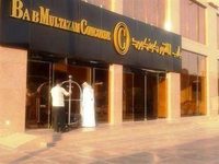 Bab Al Multazam Concorde Hotel