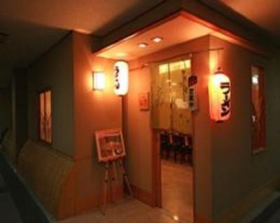 фото отеля Kirishima Kanko Hotel