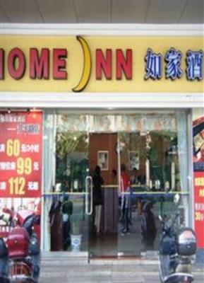 фото отеля Home Inn Shengping Foshan