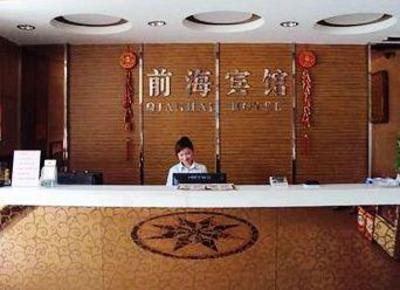 фото отеля Xiangmei Chain Hotel Shenzhen Qianhai Hotel