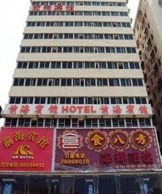 фото отеля Xiangmei Chain Hotel Shenzhen Qianhai Hotel