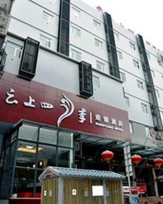 фото отеля Fairyland Hotel Kunming Jingxing
