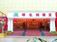 Vienna Hotel Nanning Zhaoyang Road
