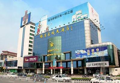 фото отеля Silver Plaza Quancheng Hotel