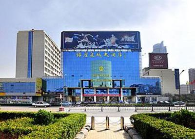 фото отеля Silver Plaza Quancheng Hotel