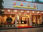 фото отеля Guilin Overseas Chinese Mansion