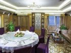 фото отеля Yu Tong Hotel Guangzhou