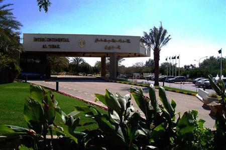фото отеля InterContinental Al Jubail