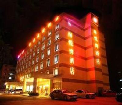 фото отеля Nanyuewan Hotel