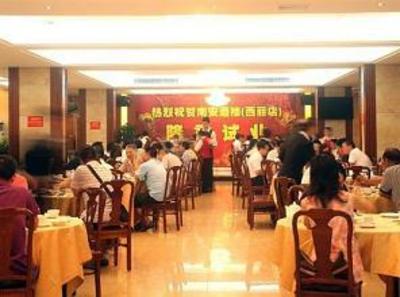 фото отеля Nanyuewan Hotel