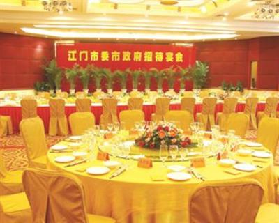 фото отеля Palace International Hotel Jiangmen