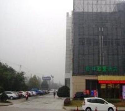 фото отеля Greentree Alliance Hefei International Auto City Hotel