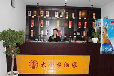 фото отеля Da Jin Tai Business Hotel