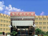 Linfen Railway Hotel