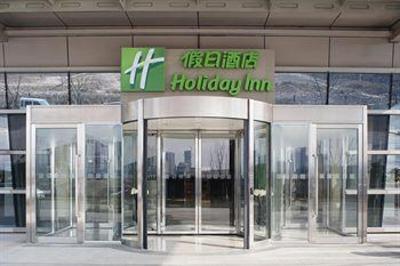 фото отеля Holiday Inn Xi'an Greenland Century City