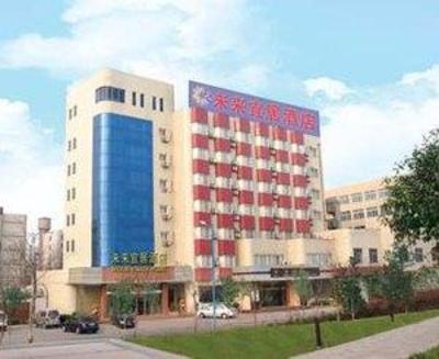 фото отеля Weilai Yiju Hotel (Beilin)