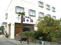 Pension Yumigahama