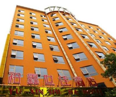 фото отеля Yuxin Hotel West Railway Station