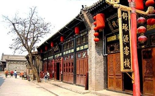 фото отеля Shu Zhuo Yuan Folk Inn