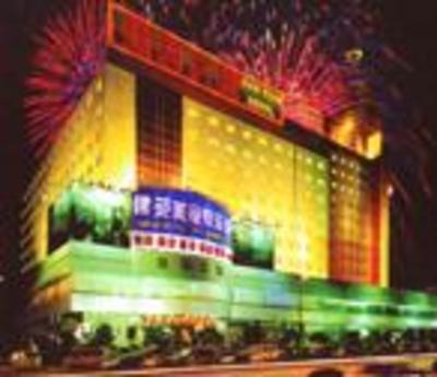 фото отеля Jian Yuan Hotel