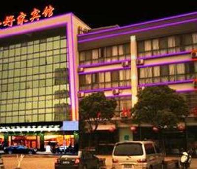фото отеля Kunshan Xinhaojia Hotel