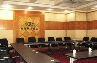 фото отеля Shijiazhuang New Times Hotel