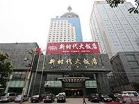 Shijiazhuang New Times Hotel