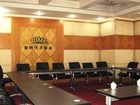 фото отеля Shijiazhuang New Times Hotel