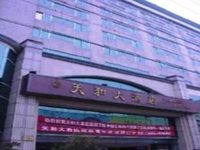 Tian He Hotel Kunming