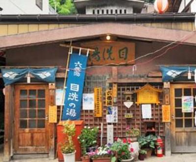 фото отеля Hotel Nishimasa