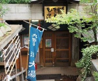 фото отеля Hotel Nishimasa