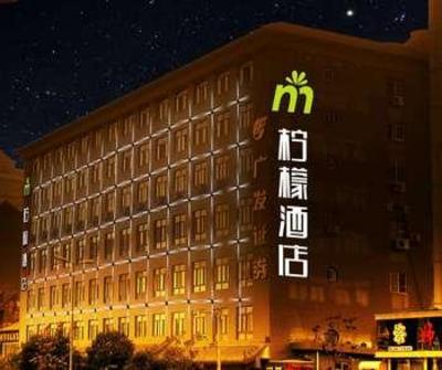 фото отеля Lemon Hotel Xi'an