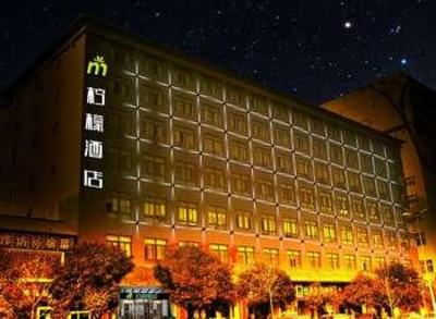 фото отеля Lemon Hotel Xi'an