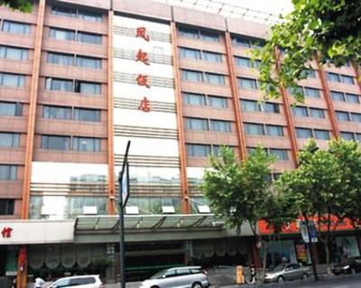 фото отеля Fengqi Hotel