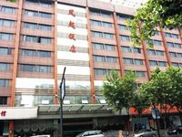 Fengqi Hotel