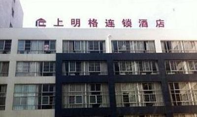 фото отеля Shangmingge Hotel Kunming