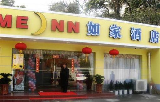 фото отеля Home Inn (Hangzhou West Lake Duanqiao)