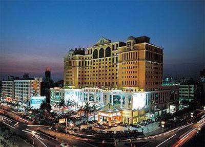 фото отеля Maoming International Hotel
