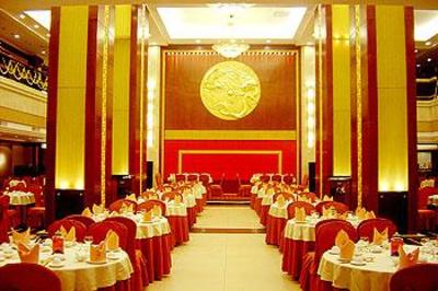 фото отеля Maoming International Hotel