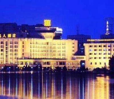фото отеля Celebrity Hotel