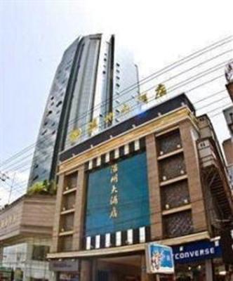 фото отеля Wenzhou Hotel Urumqi