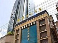 Wenzhou Hotel Urumqi