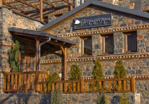 фото отеля Petrogonima Suites