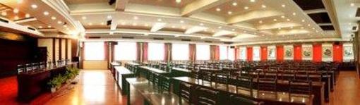 фото отеля Anqing Guest House